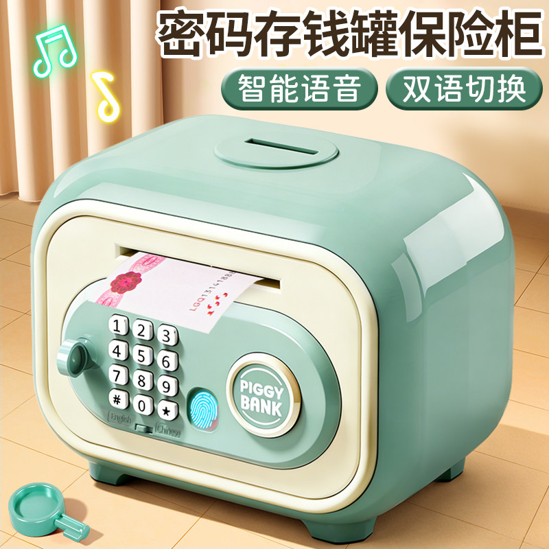 超大容量存钱罐！升级趣味语音图片