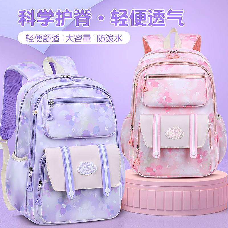 小学生书包华派儿童减负防水书包