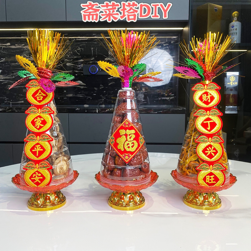 潮汕中秋塔糖模型透明带底盖