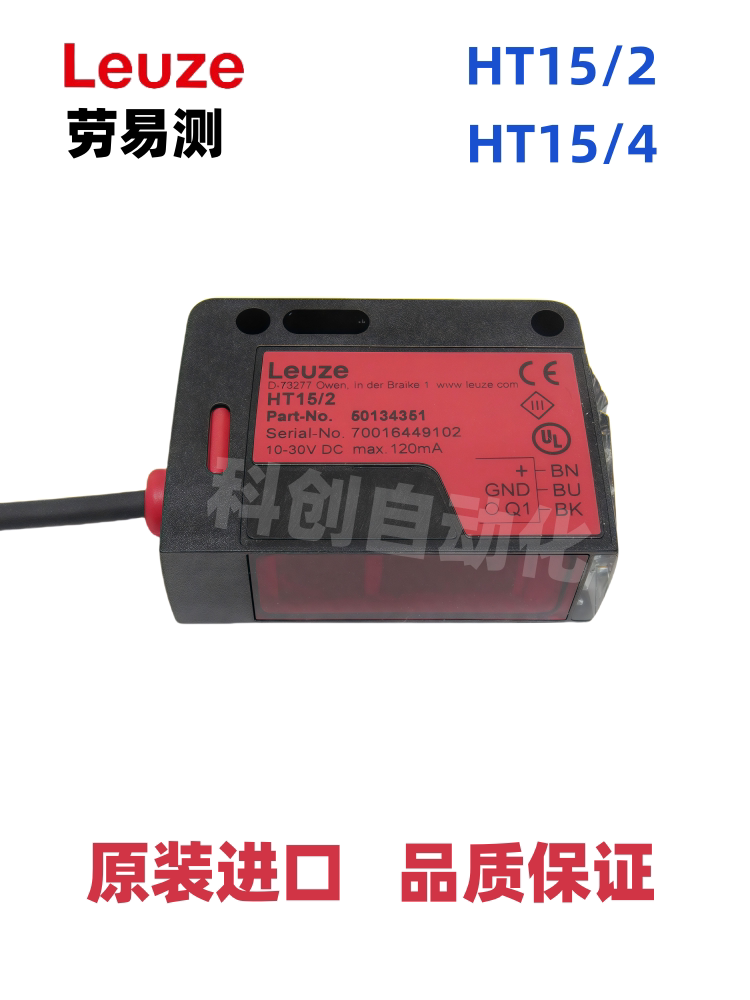 Variant 5914393226737