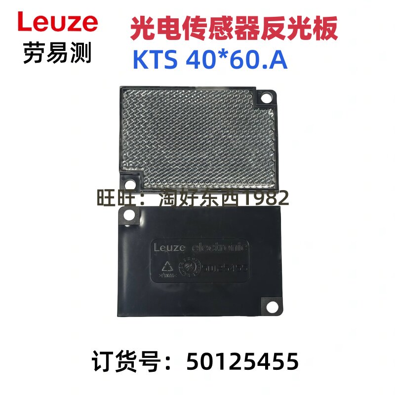 Variant 6055620234193