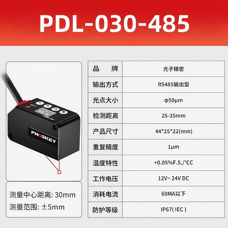 Variant 6009305879531