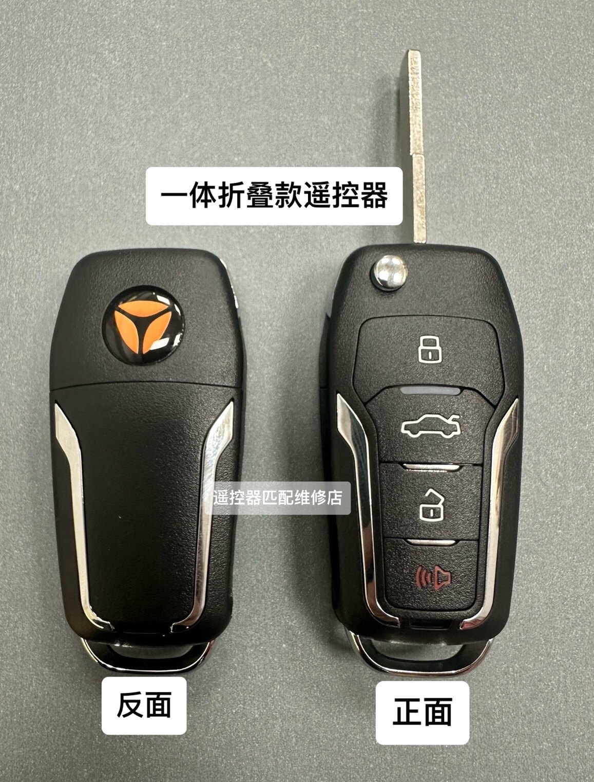 雅迪电动车遥控器增配一体款遥控器.需有一把好的遥控器.联系客服