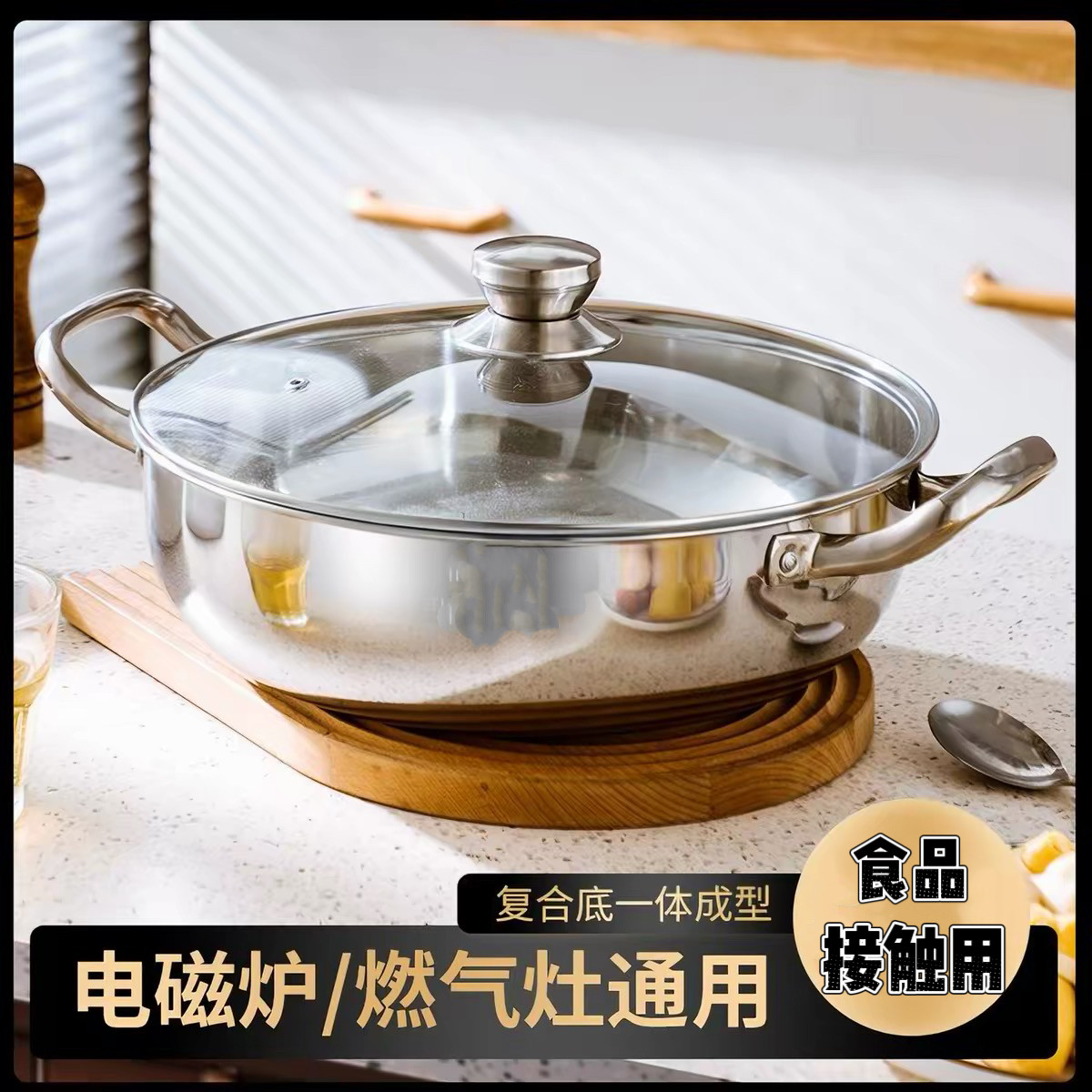 不锈钢锅清汤锅吃火锅的火锅盆