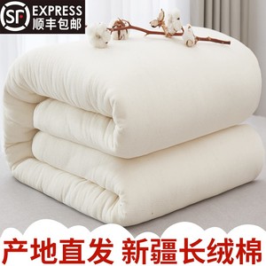 棉花被芯新疆纯棉花6/8/10斤棉花垫被床垫棉被单人棉絮棉花被子
