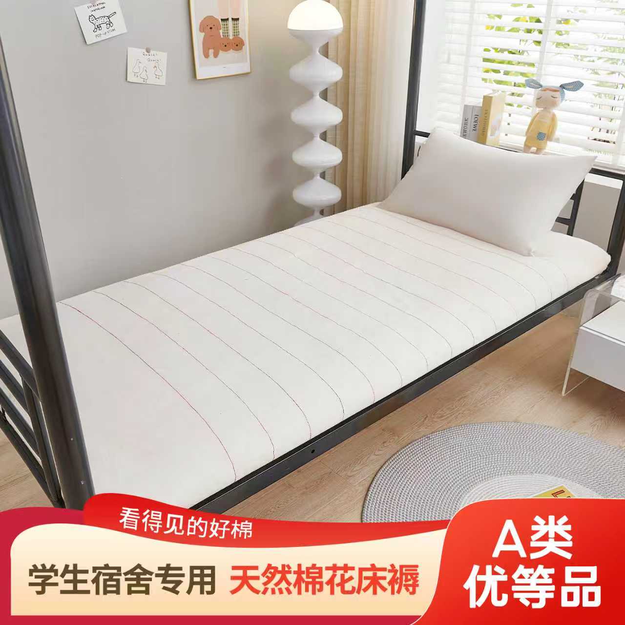 可折叠加厚加宽榻榻米床垫