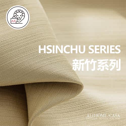 【ALIHOME】 新竹系列全遮光窗帘卧室飘窗高精密隔热防晒帘纯色