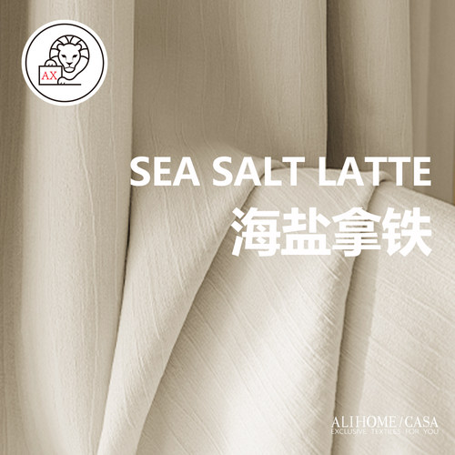【ALIHOME】海盐拿铁雪尼尔窗帘法式奶油风卧室客厅遮光ins风