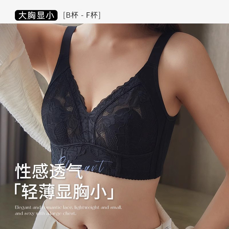 高品质大胸显小兔耳杯蕾丝文胸大码无钢圈调整型全罩杯薄款内衣女,女士内衣/男士内衣/家居服,文胸,淘宝优惠券,粉丝福利购,淘宝优惠卷