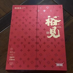 裕园茶叶武夷岩茶七星正岩裕见肉桂Y2600乌龙茶礼盒装 96g/盒