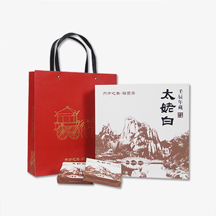 裕园茶 福鼎白茶 白牡丹1205 茶叶礼盒装360g