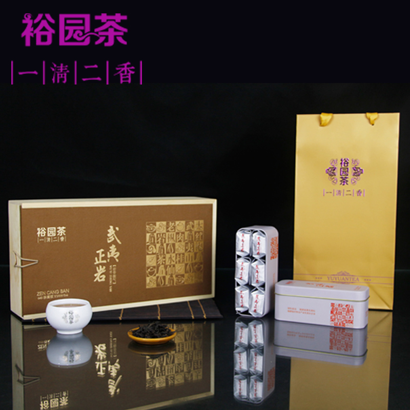 裕园茶 武夷岩茶 大红袍d2000 茶叶礼盒装 240g