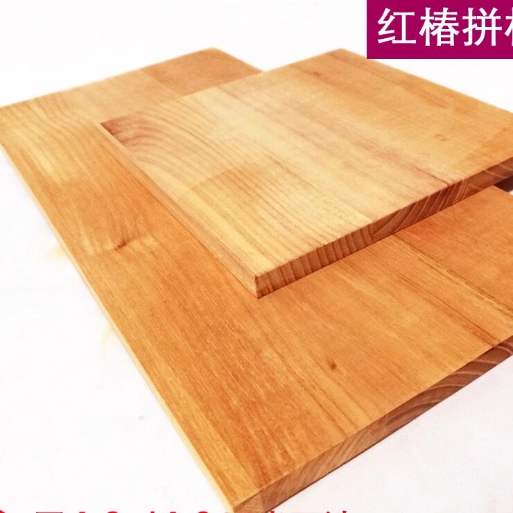 红椿实木红木色板材实木DIY香椿木板木条 高档家具木材料木条定制