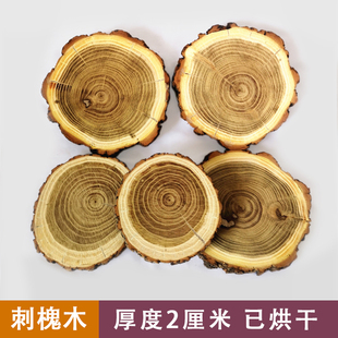 刺槐木带树皮年轮木片 圆形树桩年轮木板绘画材料diy摆件墙壁装饰