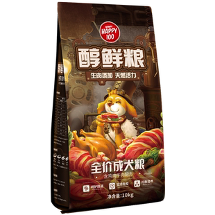顽皮happy100醇鲜成犬粮10kg金毛德牧泰迪鸡肉牛肉通用型犬粮20斤