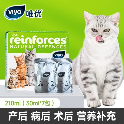 唯优VIYO猫咪专用营养液整盒