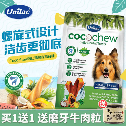 双螺旋设计动态洁牙28天见效