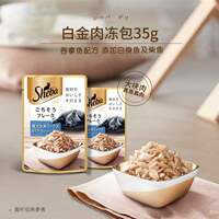sheba Cat Snacks Select 35g*12 packs of imported wet food packs for adult cats, kittens and senior cats thumbnail 7