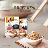 sheba Cat Snacks Select 35g*12 packs of imported wet food packs for adult cats, kittens and senior cats thumbnail 5
