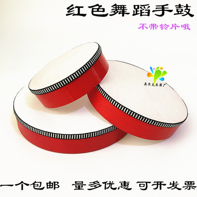 包邮特价玩具 奥尔夫正品新疆舞道具儿童打击乐器 手鼓 羊皮铃鼓