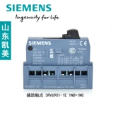 Siemens 3RV-выключатель вспомогательная контактная группа Контакт 3RV6901-1E 1A 1B 1D 1F 3RV5901
