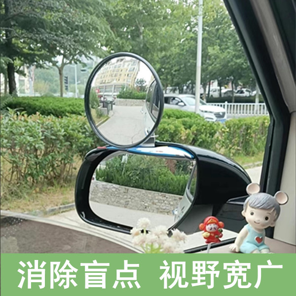 三轮四轮快递车大号后视镜吸盘式强力车内镜大视野凸面通用倒车镜