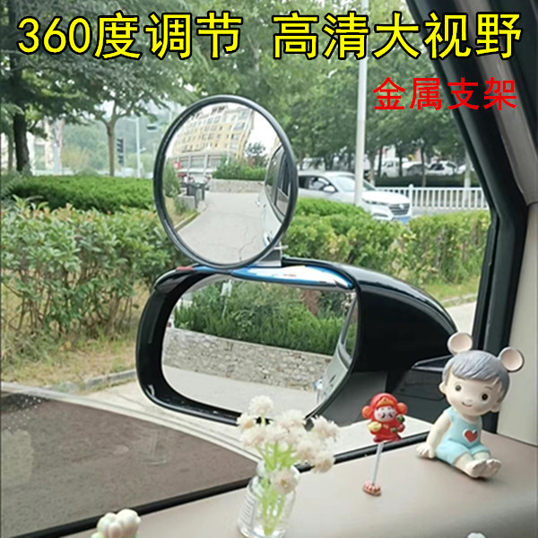 三轮四轮快递老年车后视镜吸盘式强力车内镜大视野凸面通用倒车镜