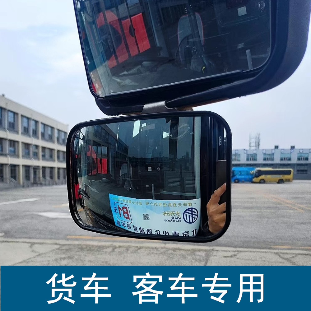 大货车客车公交车可调节电动玻璃凸面镜工程车面包车后视镜反光镜