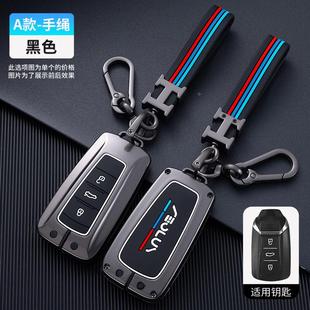 东风风神奕炫钥匙套专用EV车MAX包GS扣新风神AX7壳0 适用于2023款