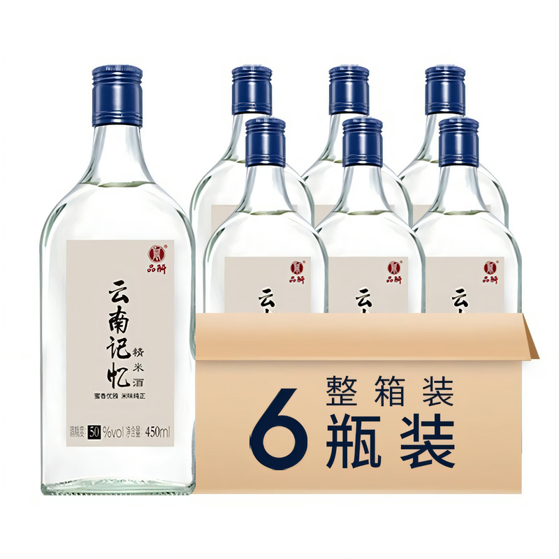 品斛堂450ml米香型50度云南记忆