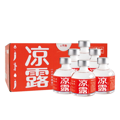 微凉、中凉、特凉随机发货