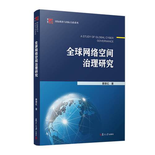 正版书籍