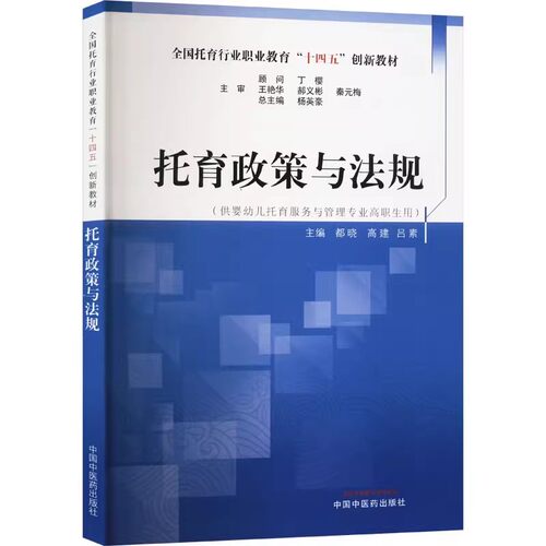 正版书籍