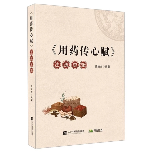 正版书籍