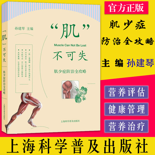 正版书籍