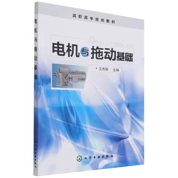 正版书籍