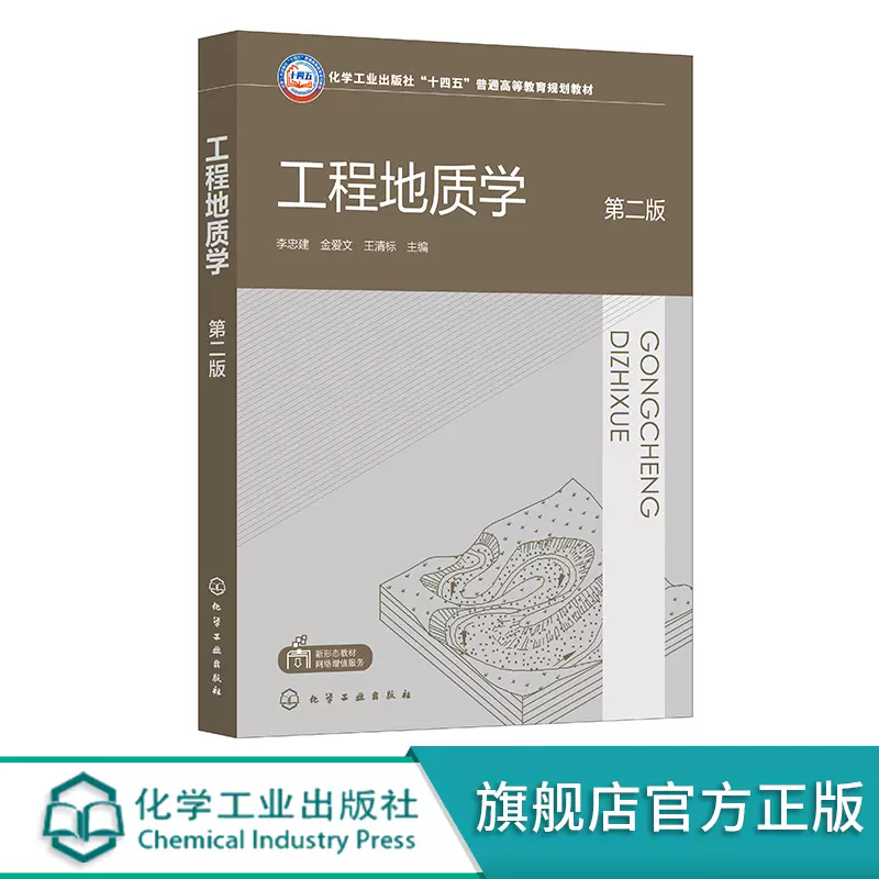 正版书籍