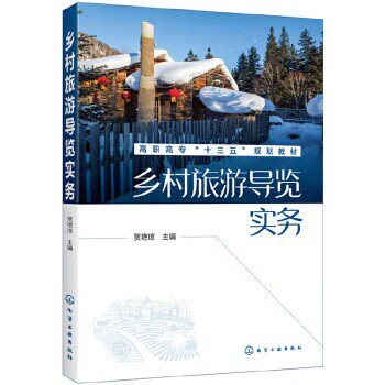 正版书籍
