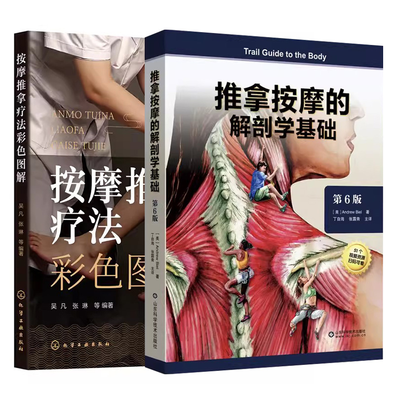 正版书籍