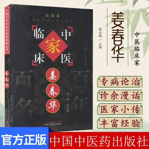 正版书籍