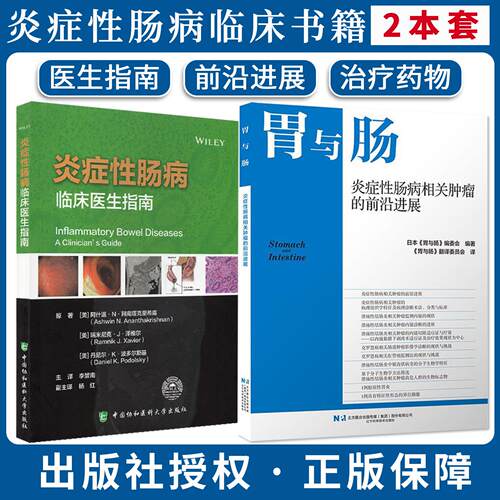 正版现货