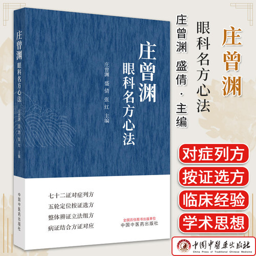 正版书籍