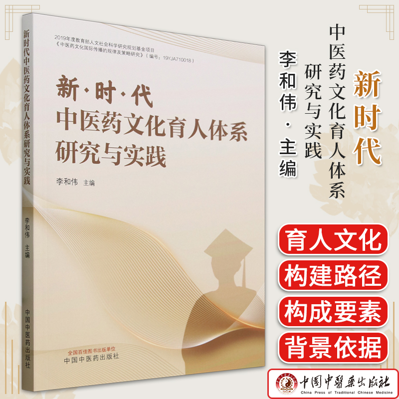 正版书籍