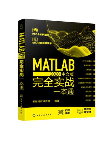 正版书籍