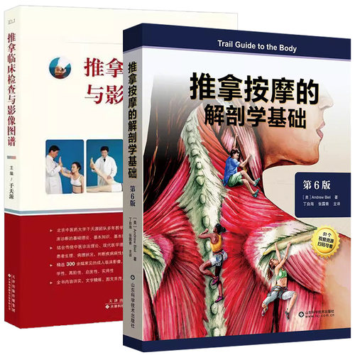 正版书籍