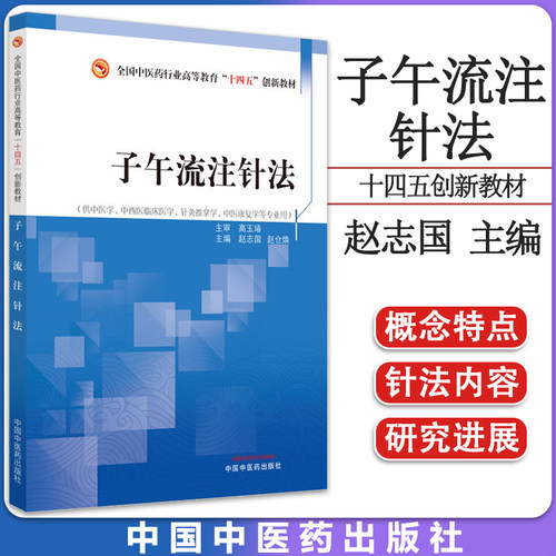 正版书籍