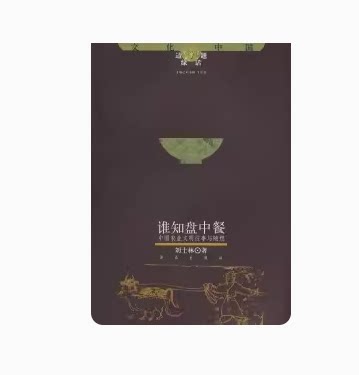 医学细胞与遗传学实验教程 复旦大学出版社9787309063158