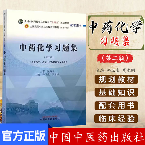 正版书籍