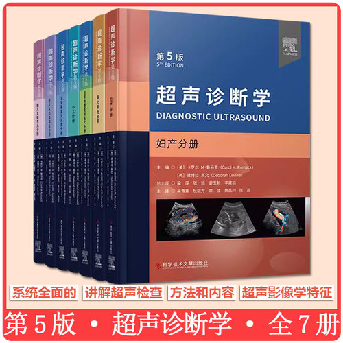 正版书籍