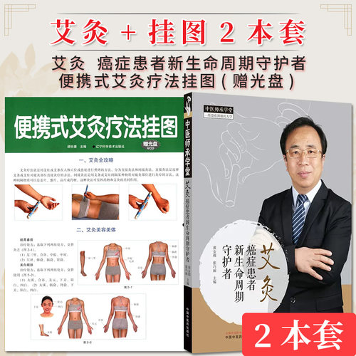 正版书籍